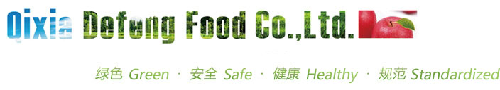 棲霞德豐食品有限公司，綠色，安全，健康，規(guī)范!
