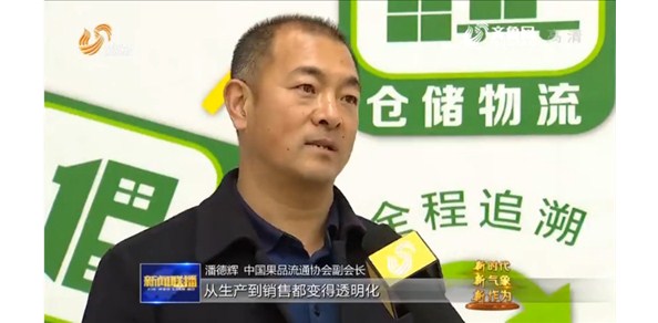 棲霞蘋果厲害了，有“身份證”了！都上新聞聯(lián)播了！